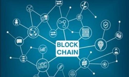 详细介绍

在数字货币交易中，用户需要将其资产从一个钱包转移到另一个钱包的操作越发频繁。尤其是在合规和安全性日益受到关注的今天，从一个交易所提币到个人钱包成为了许多用户的必要选择。Ok交易所（OKEx）是一个知名的数字货币交易平台，而tp钱包（TokenPocket）则是一种为用户提供多种数字资产的管理工具。以下将详细介绍如何在Ok交易所成功提币到tp钱包。

步骤概览

1. **登录Ok交易所账户**：首先，用户需要登录到自己的Ok交易所帐户。如果还没有帐户，需要先完成注册并通过身份验证。

2. **选择提币功能**：在登录后，用户可以在导航菜单中找到“资产”或“钱包”，点击进入，选择“提币”选项。

3. **选择提币的币种**：在提币页面中，用户需要选择想要提取的数字资产类型。确保选择的是支持的币种。

4. **输入提币信息**：
   - **提币地址**：在tp钱包中找到相应币种的接收地址，复制并粘贴到提币地址栏中。
   - **提币数量**：输入要提币的数量，注意不少交易所可能会有最低提现金额的限制。

5. **确认提币**：用户需要核实所有信息无误后，确认提币请求。在某些情况下，用户可能需要输入验证码或进行二次身份验证以增强安全性。

6. **查看提币状态**：提币申请提交后，可以在“提币记录”中查看状态。一般情况下，提币到tp钱包的过程会在几分钟内完成，但也可能会因为网络拥堵而延迟。

注意事项

在进行提币操作时，用户应该特别注意以下几点：

- 确保提币地址准确无误，任何错误的地址可能导致资产的永久性丢失。
- 关注网络费用，某些币种提币时会有一定的手续费，这部分费用会在提币时扣除。
- 了解不同链的转账时间差异，尤其是在高峰期可能会造成延迟。

现在，让我们进一步讨论与提币相关的六个问题。

如何从OK交易所提币到TP钱包：完整指南