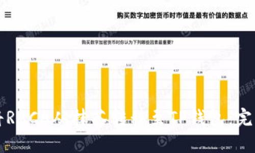 如何将RACA从抹茶转移至TP钱包：完整指导