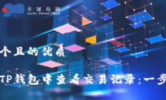 思考一个且的优质如何在