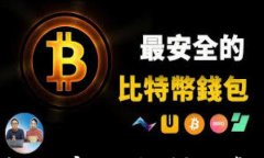 TP钱包代币图标审核时间详