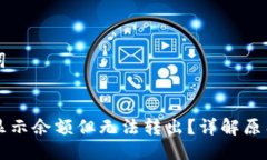 思考与关键词:为何TP钱包