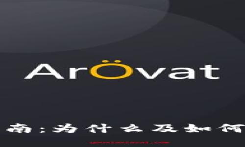 优质
t 钱包数据备份指南：为什么及如何备份你的数字资产