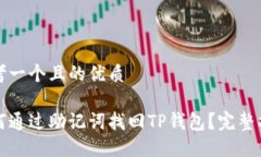 思考一个且的优质如何通