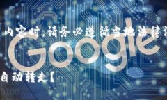 注意：在介绍钱包和数字