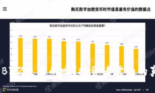 t p钱包的BZZ是真的吗？投资者需知的真相与风险
