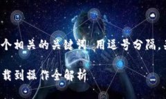 思考一个且的，放进标签