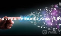 详细介绍  在数字时代，虚