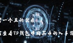 思考一个且的优质如何查