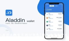 MyToken为什么搜索不到TP钱