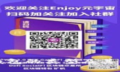 比特币钱包的类型及其特