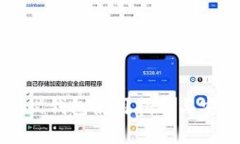 比特币小蚁钱包使用指南