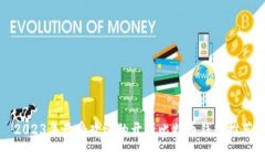 2023年最受欢迎的开源比特