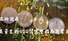 思考一个且的优质极客钱