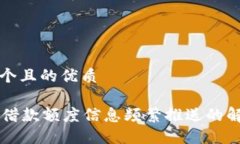 思考一个且的优质OP钱包借