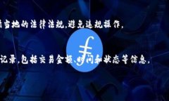 在下面，我为您提供一个