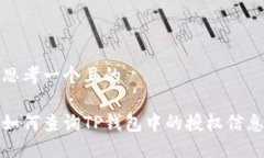 思考一个且的如何查询T