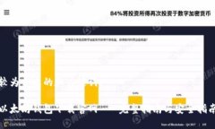 较为合适的和关键词:以太