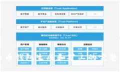 比特币钱包生成和矿工的