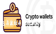TP钱包与波场币：燃烧机制