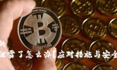 思考一个且的  TP钱包地址