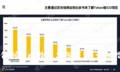 如何创建比特币离线钱包