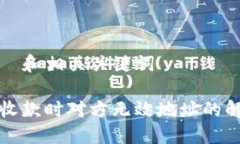思考的  和相关关键词TP钱