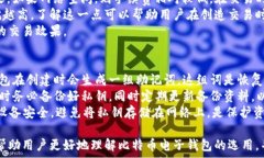    biaoti 比特币电子钱包