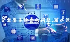 思路: 针对用户关于IM钱包