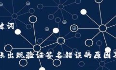 思考和关键词优质TP钱包转