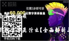 思考出一个且的优质真正