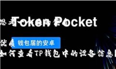 思考一个且的优质优质如