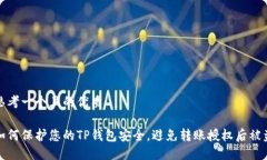 思考一个且的优质如何保