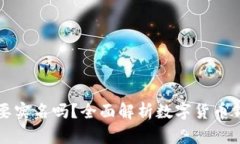 比特币钱包注册需要实名