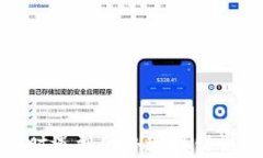 tp钱包买币时遇到网络连接