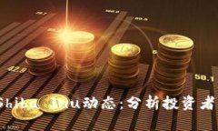 : V神钱包中的Shiba Inu动态