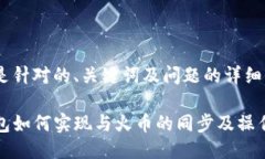 以下是针对的、关键词及