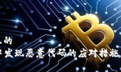 思考一个且的   t p钱包中