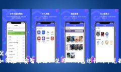 优质如何在币安智能链上