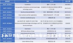 华为手机TP钱包无法打开的