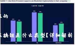 思考一个且的TP钱包的区块