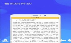   TP钱包是什么？盘古交易