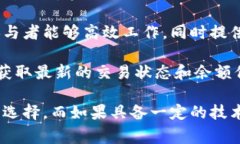 baioti以太坊矿池同步钱包