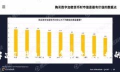如何解决TP钱包无法复制收