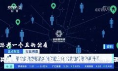 思考一个且的优质狗狗币