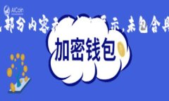 注意：以下内容为中文环
