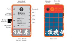 与关键词构造TP钱包官网下
