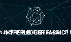 如何将TP钱包中的数字货币