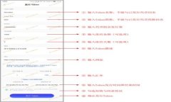 币安提币到TP钱包的完整指
