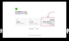 如何找到你的比特币钱包