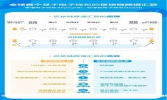 如何在日本聪中绑定TP钱包